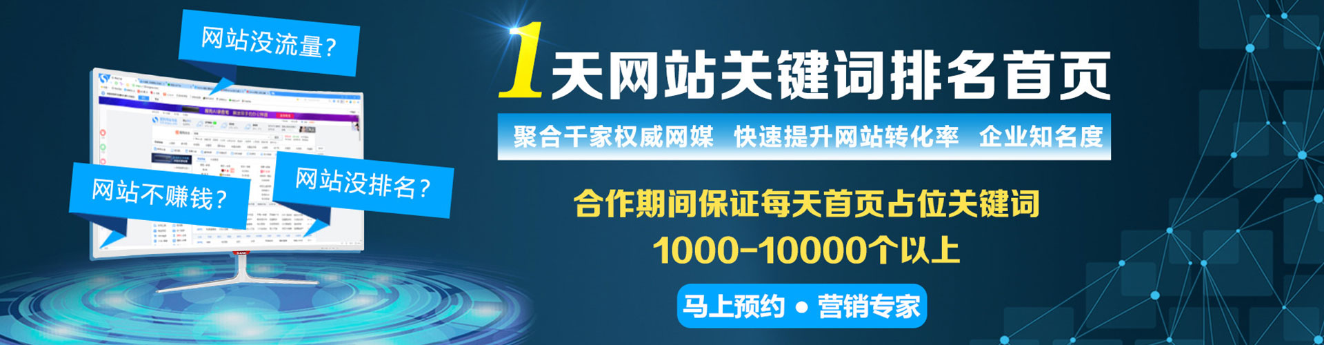 锡山百度推广竞价