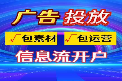 百度推广代理助力企业实现精准营销